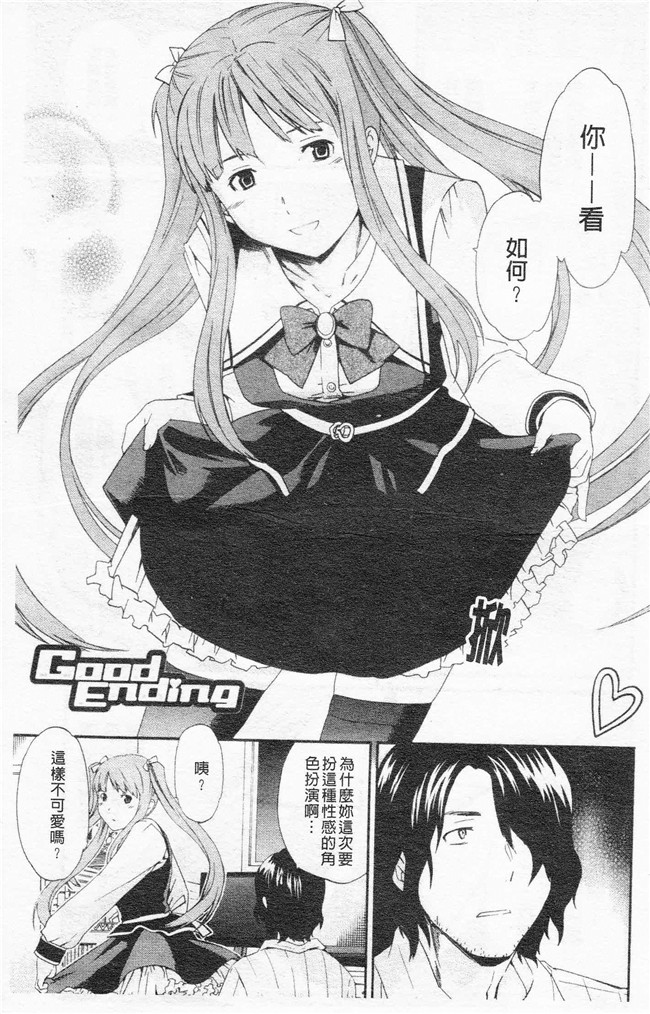 里番漫画合集本子之[cuvie] Horny舰娘本子