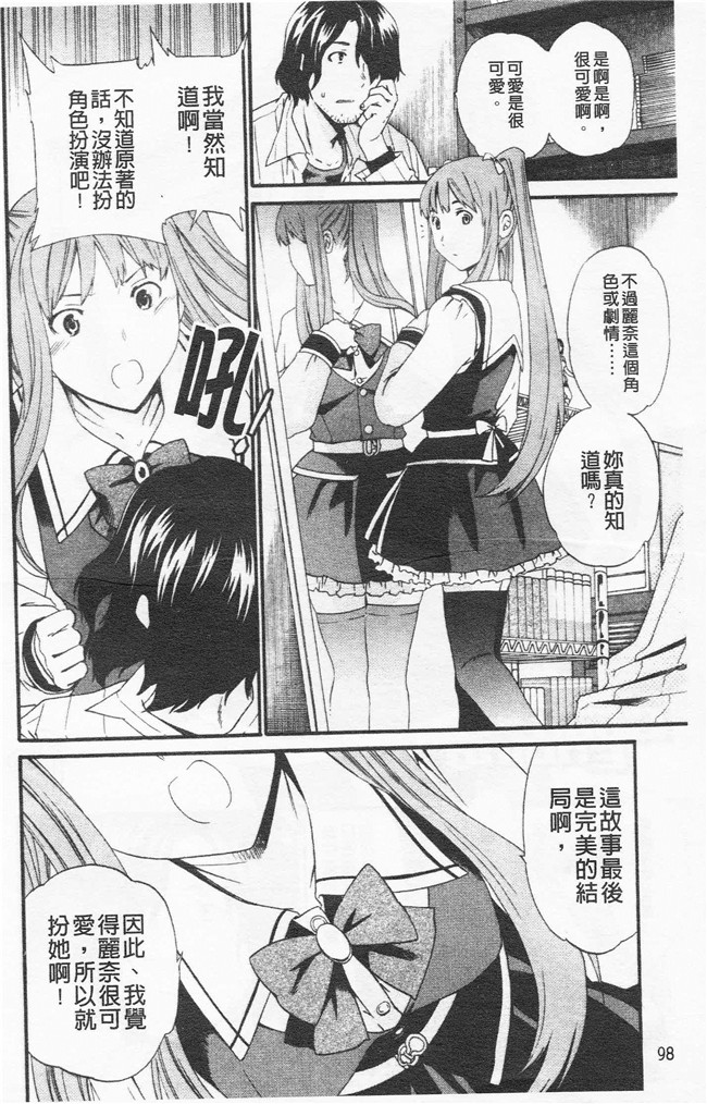 里番漫画合集本子之[cuvie] Horny舰娘本子