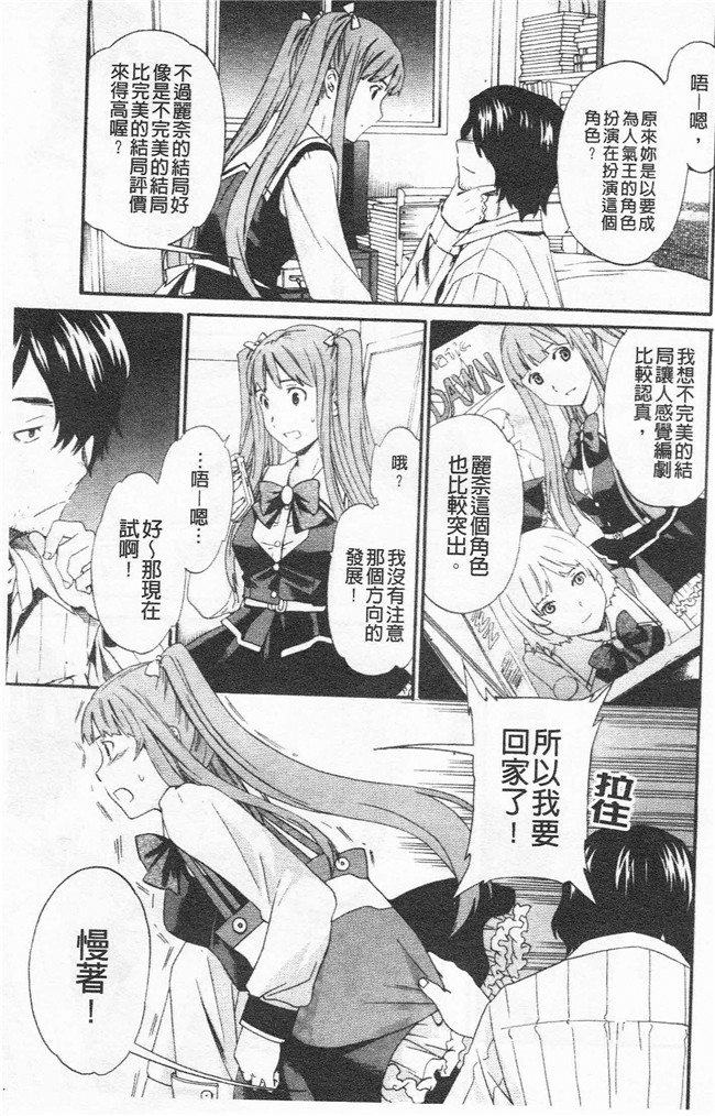 里番漫画合集本子之[cuvie] Horny舰娘本子