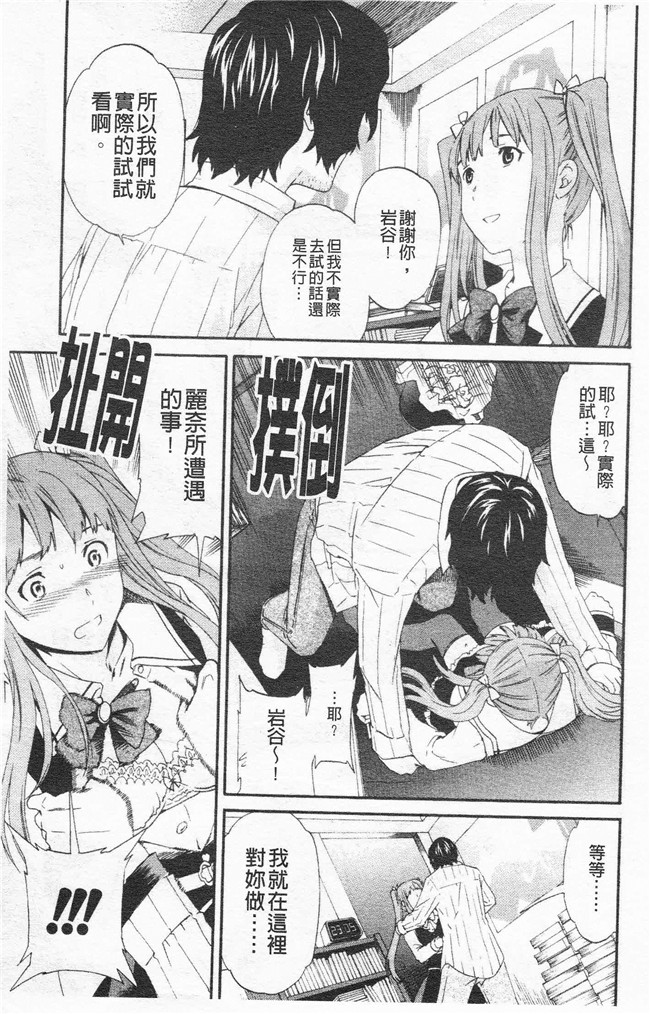 里番漫画合集本子之[cuvie] Horny舰娘本子
