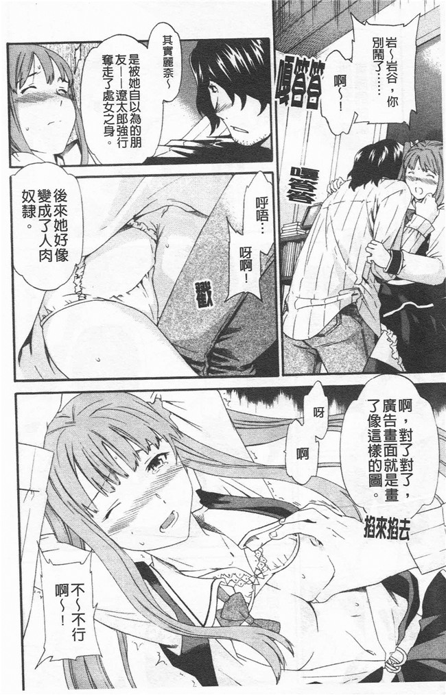 里番漫画合集本子之[cuvie] Horny舰娘本子