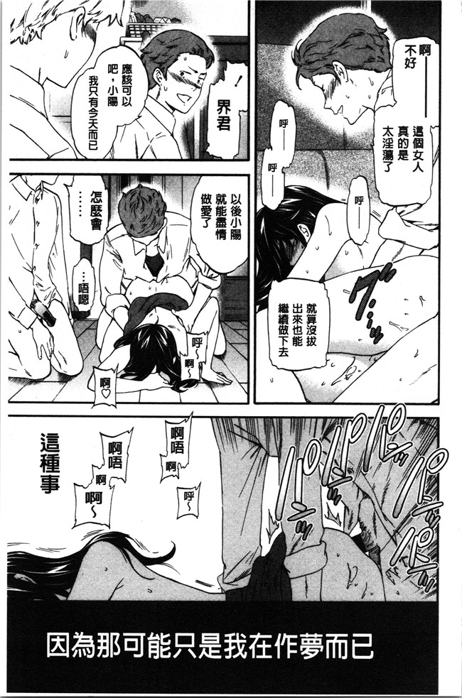 里番少女漫画大全之[Cuvie] LYRICALLY舰娘本子