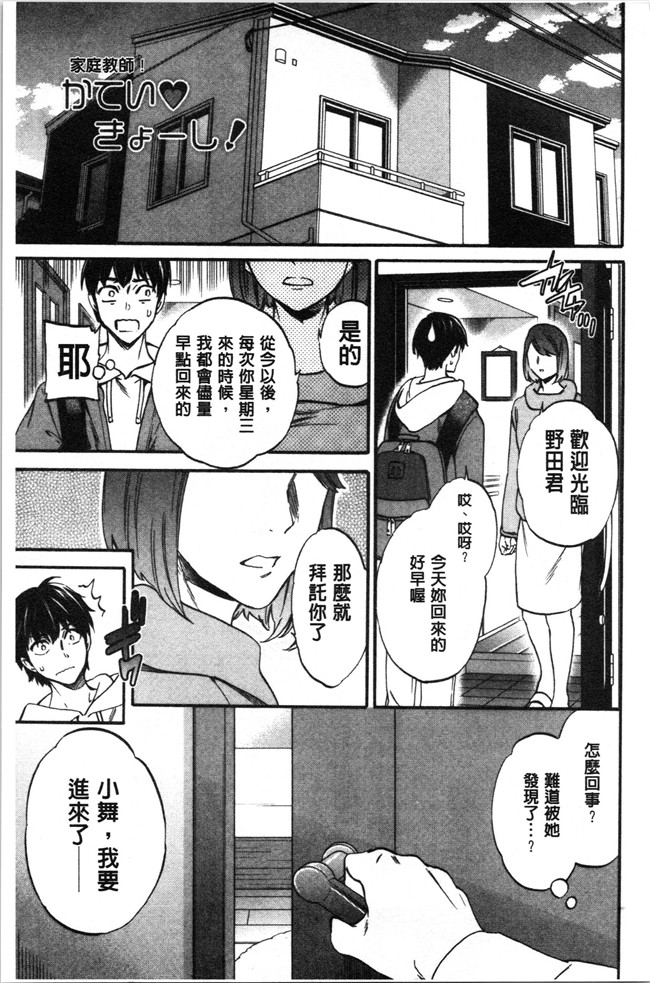 里番少女漫画大全之[Cuvie] LYRICALLY舰娘本子