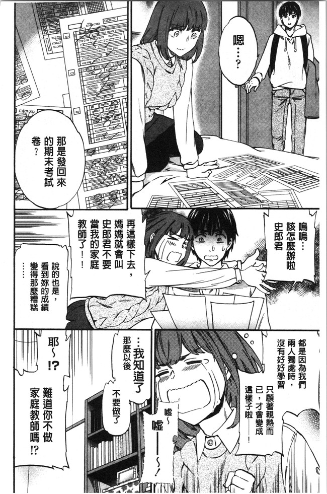 里番少女漫画大全之[Cuvie] LYRICALLY舰娘本子