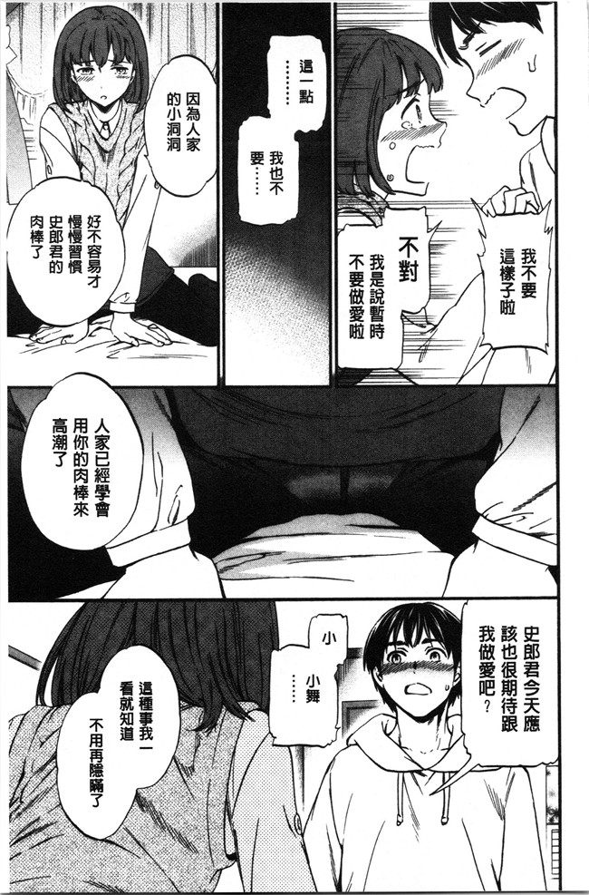 里番少女漫画大全之[Cuvie] LYRICALLY舰娘本子