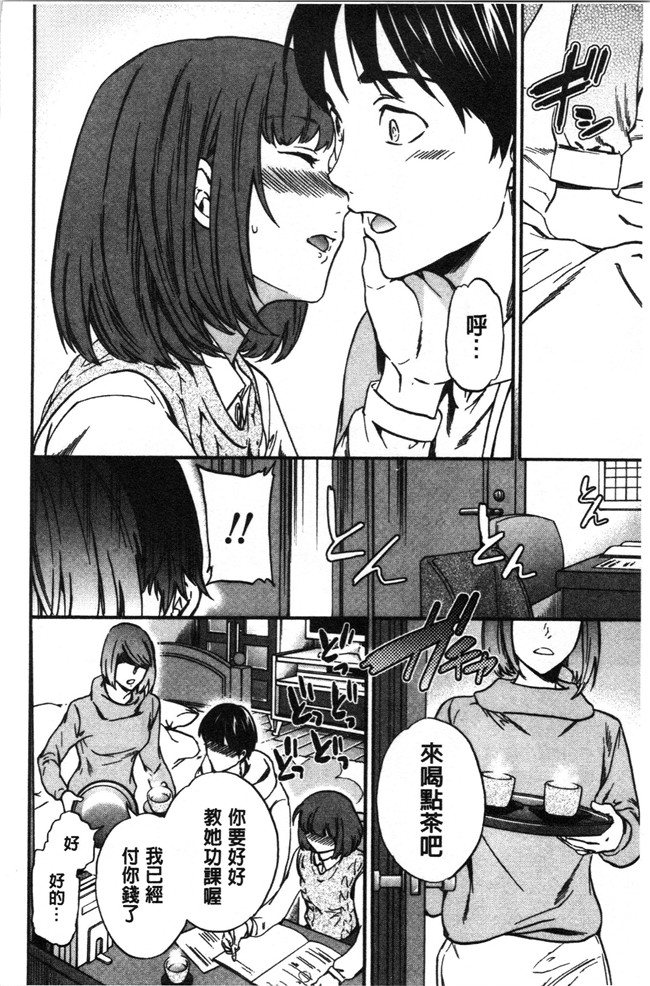 里番少女漫画大全之[Cuvie] LYRICALLY舰娘本子