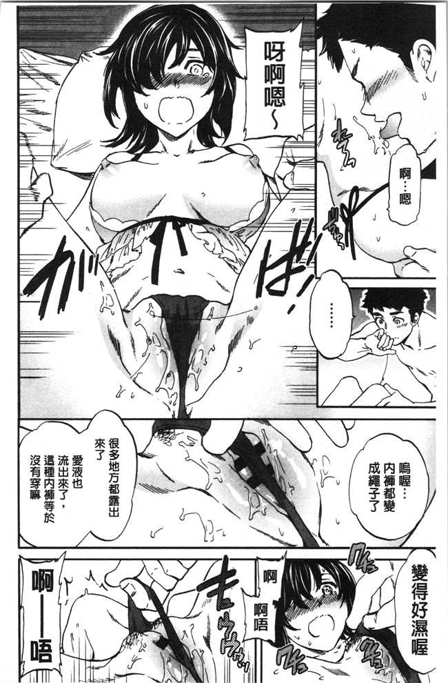 里番少女漫画大全之[Cuvie] LYRICALLY舰娘本子