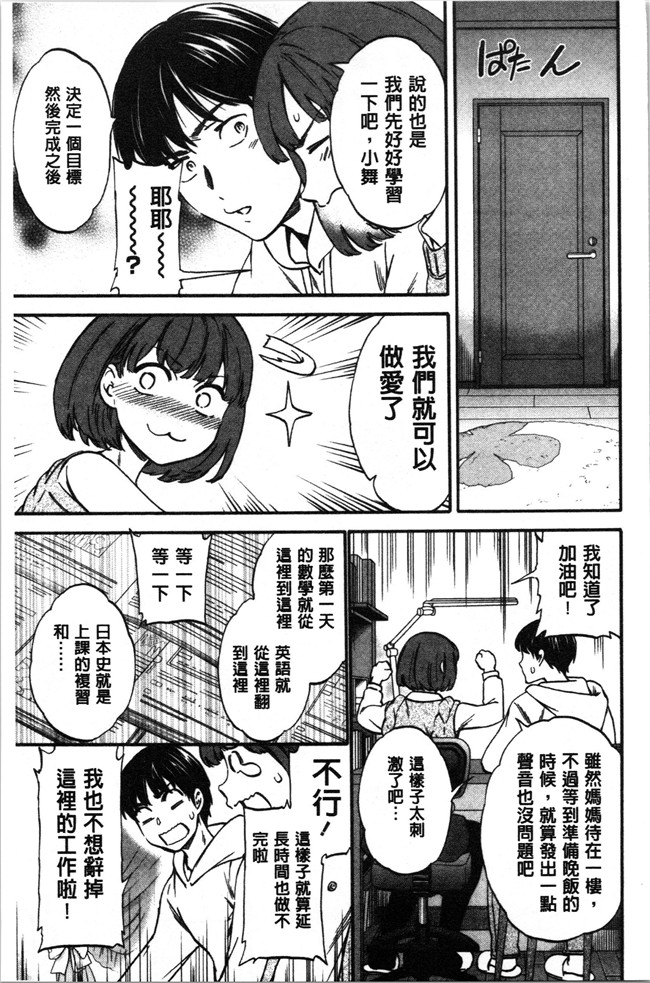 里番少女漫画大全之[Cuvie] LYRICALLY舰娘本子