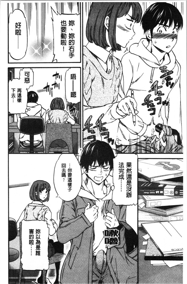 里番少女漫画大全之[Cuvie] LYRICALLY舰娘本子