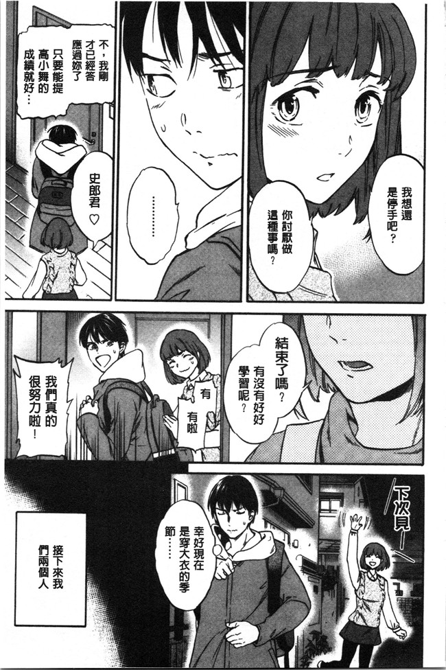 里番少女漫画大全之[Cuvie] LYRICALLY舰娘本子