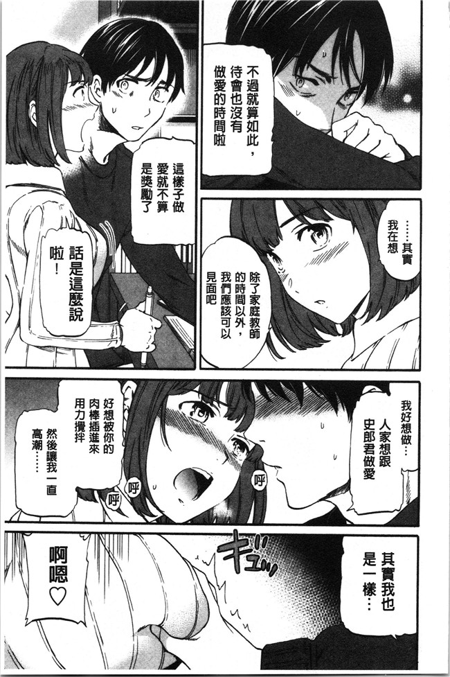 里番少女漫画大全之[Cuvie] LYRICALLY舰娘本子