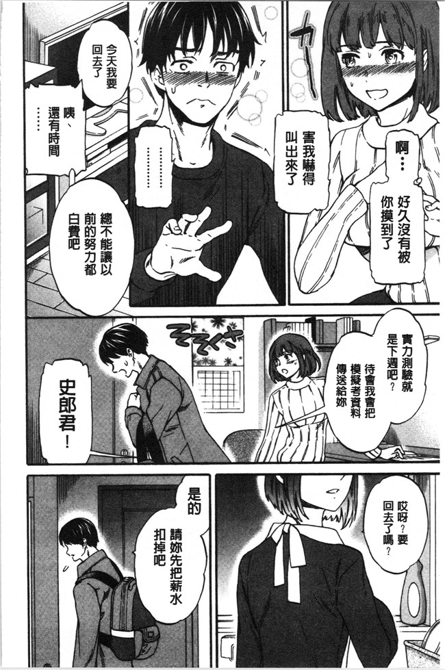 里番少女漫画大全之[Cuvie] LYRICALLY舰娘本子