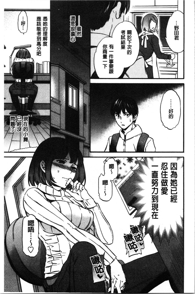 里番少女漫画大全之[Cuvie] LYRICALLY舰娘本子