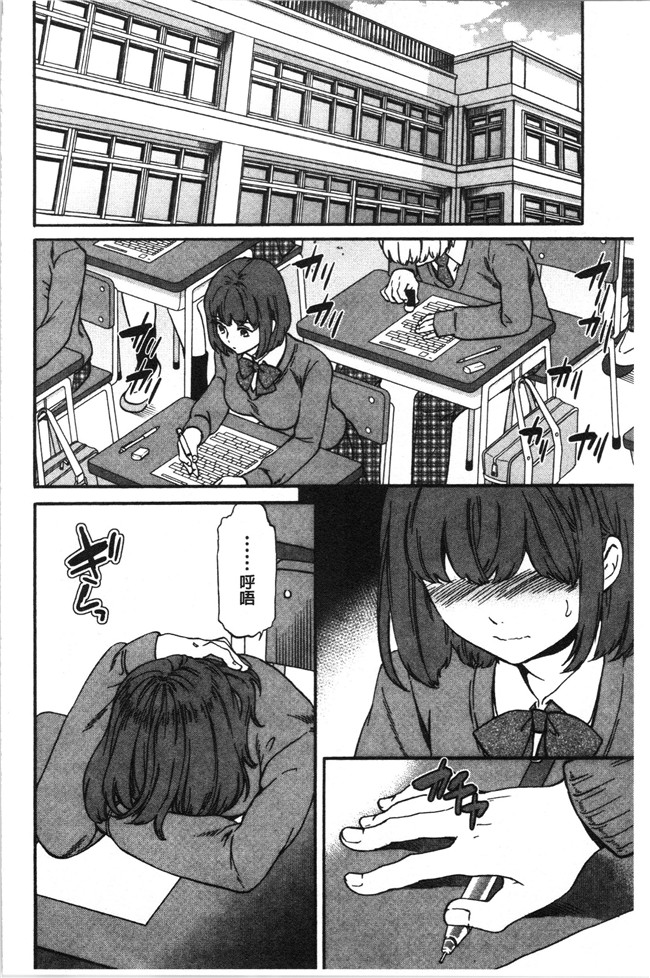 里番少女漫画大全之[Cuvie] LYRICALLY舰娘本子