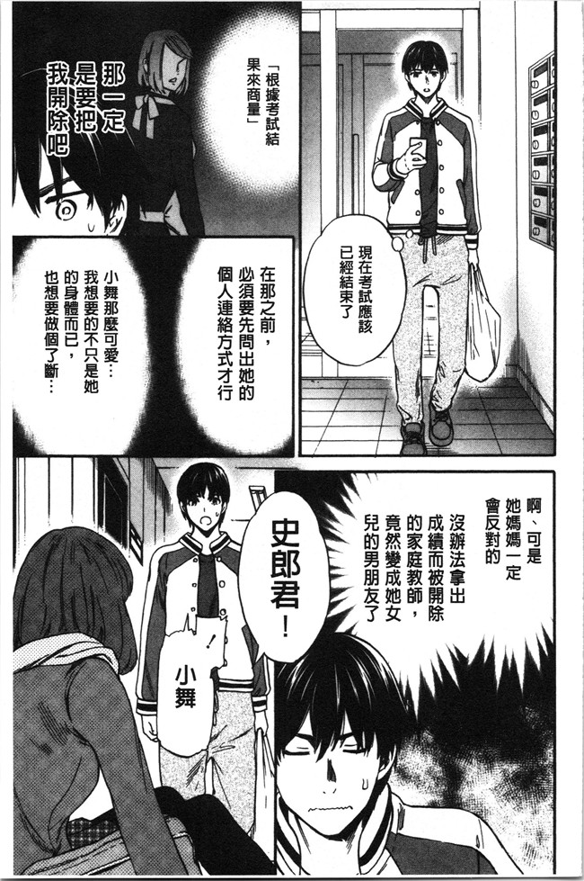 里番少女漫画大全之[Cuvie] LYRICALLY舰娘本子