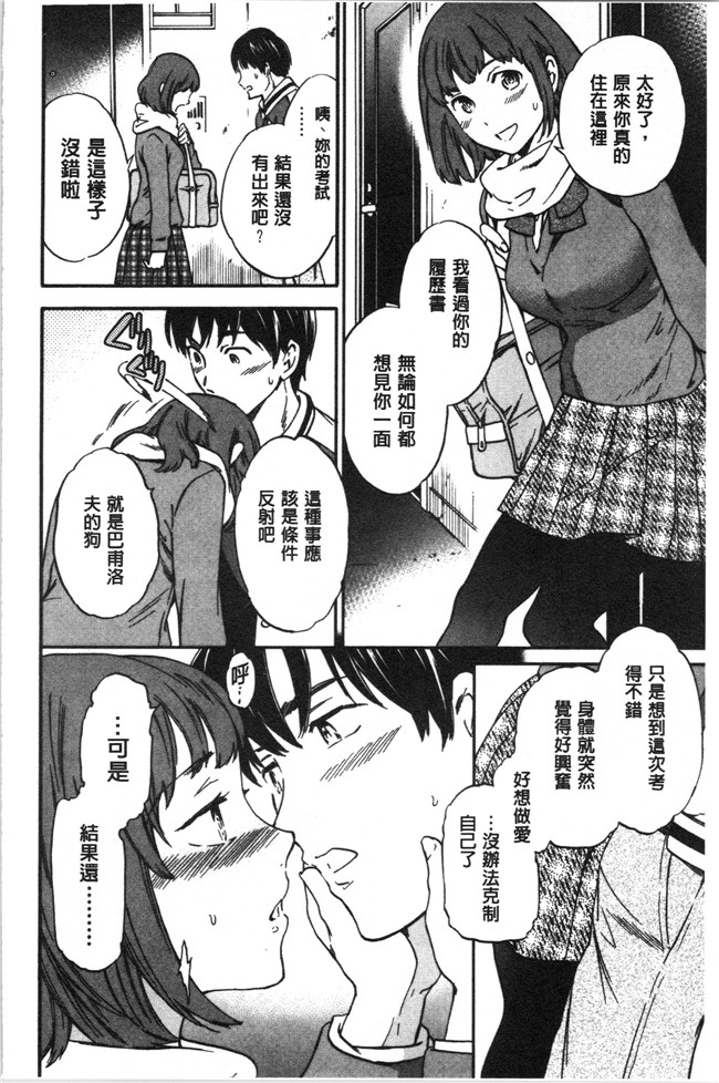 里番少女漫画大全之[Cuvie] LYRICALLY舰娘本子