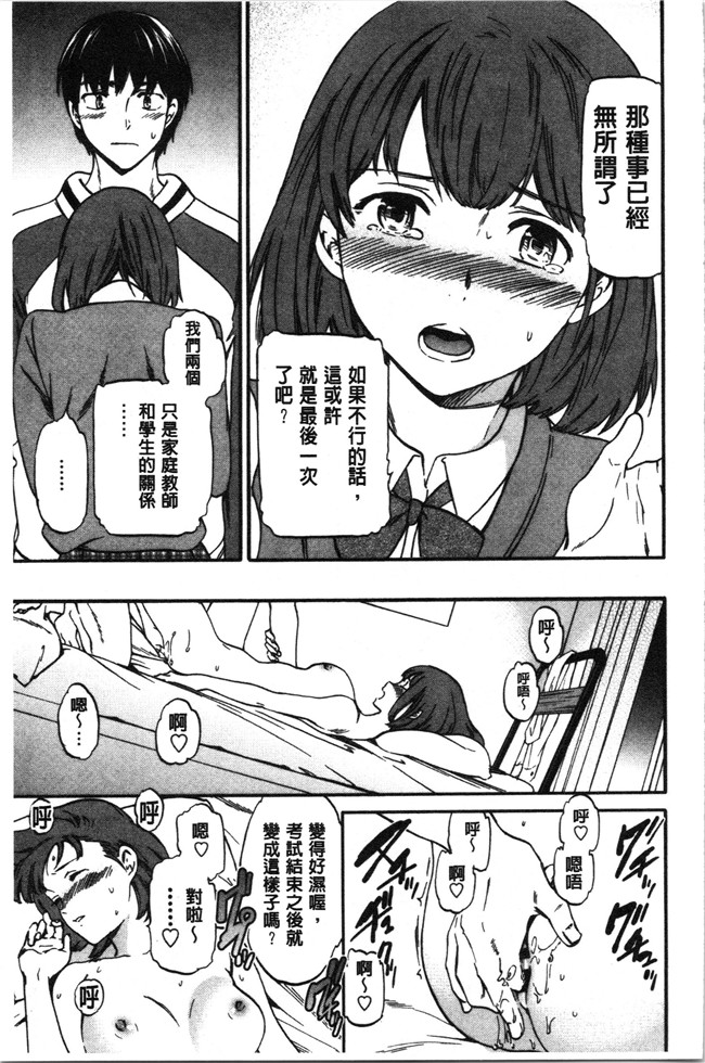 里番少女漫画大全之[Cuvie] LYRICALLY舰娘本子