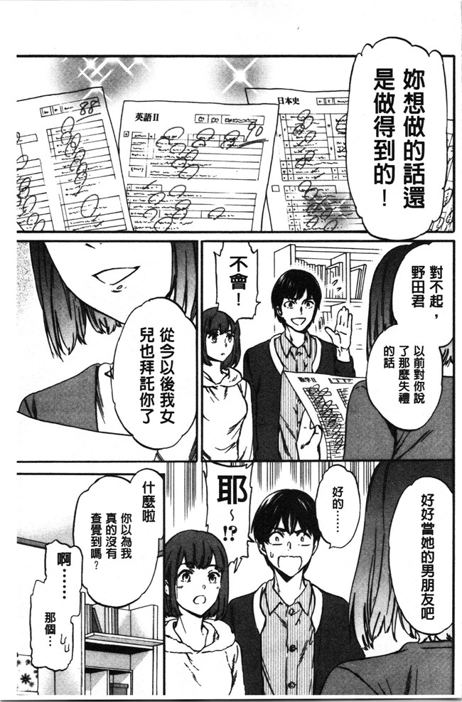 里番少女漫画大全之[Cuvie] LYRICALLY舰娘本子