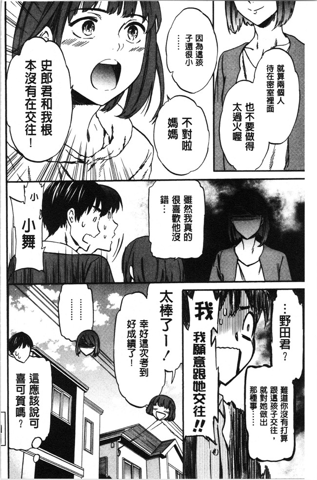 里番少女漫画大全之[Cuvie] LYRICALLY舰娘本子