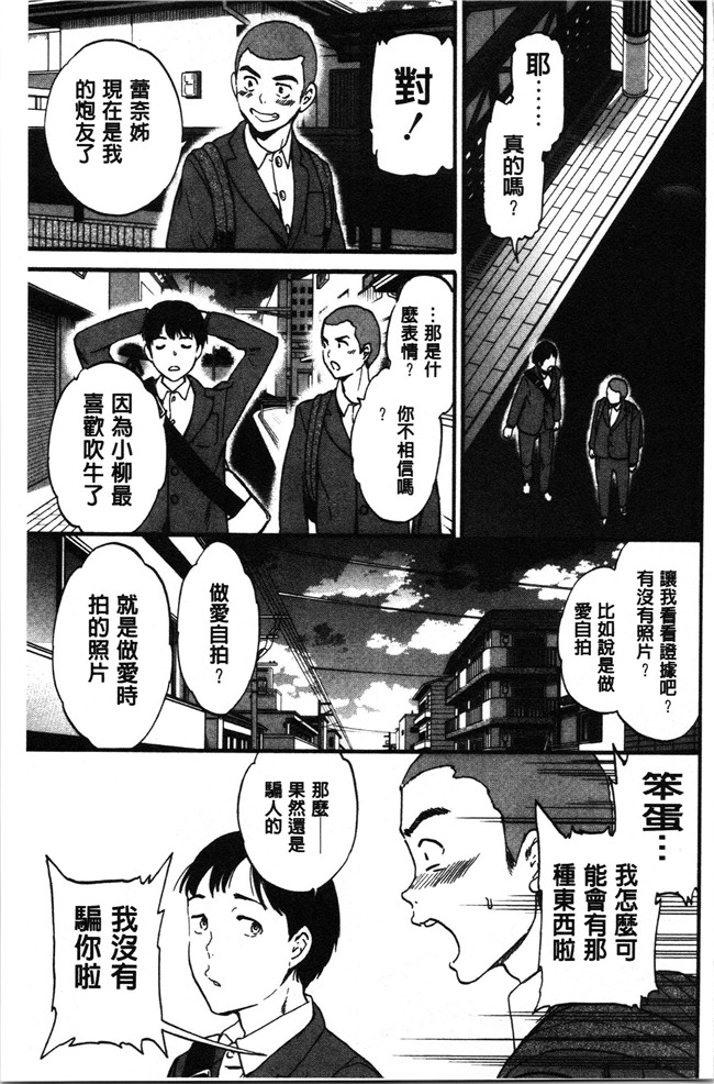 里番少女漫画大全之[Cuvie] LYRICALLY舰娘本子