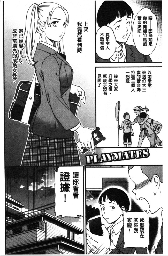 里番少女漫画大全之[Cuvie] LYRICALLY舰娘本子