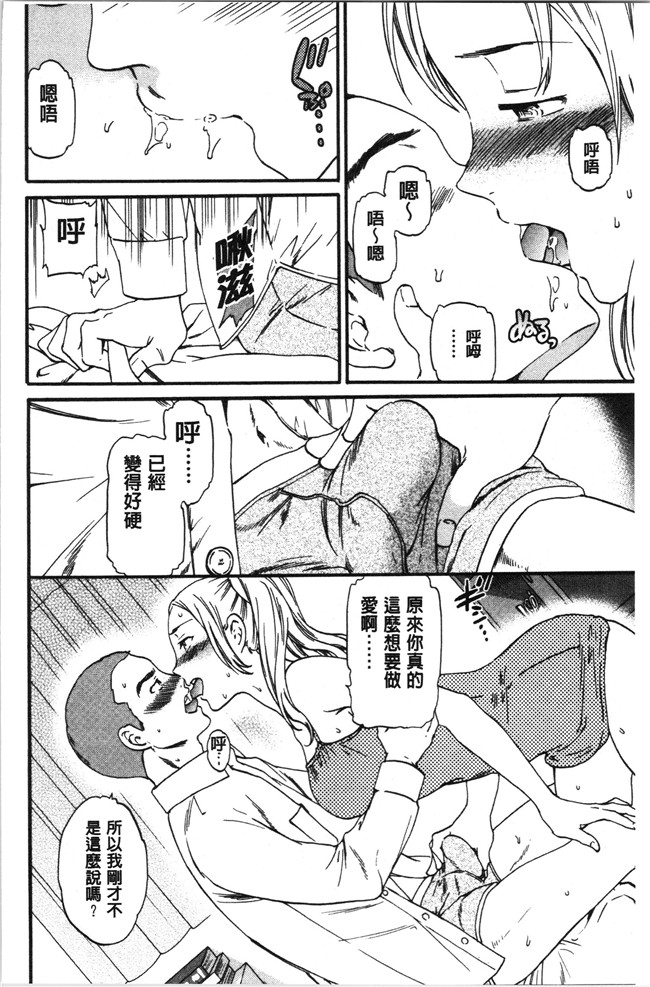 里番少女漫画大全之[Cuvie] LYRICALLY舰娘本子