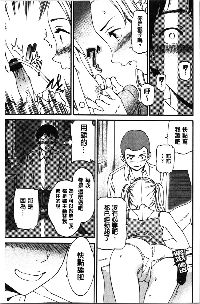 里番少女漫画大全之[Cuvie] LYRICALLY舰娘本子