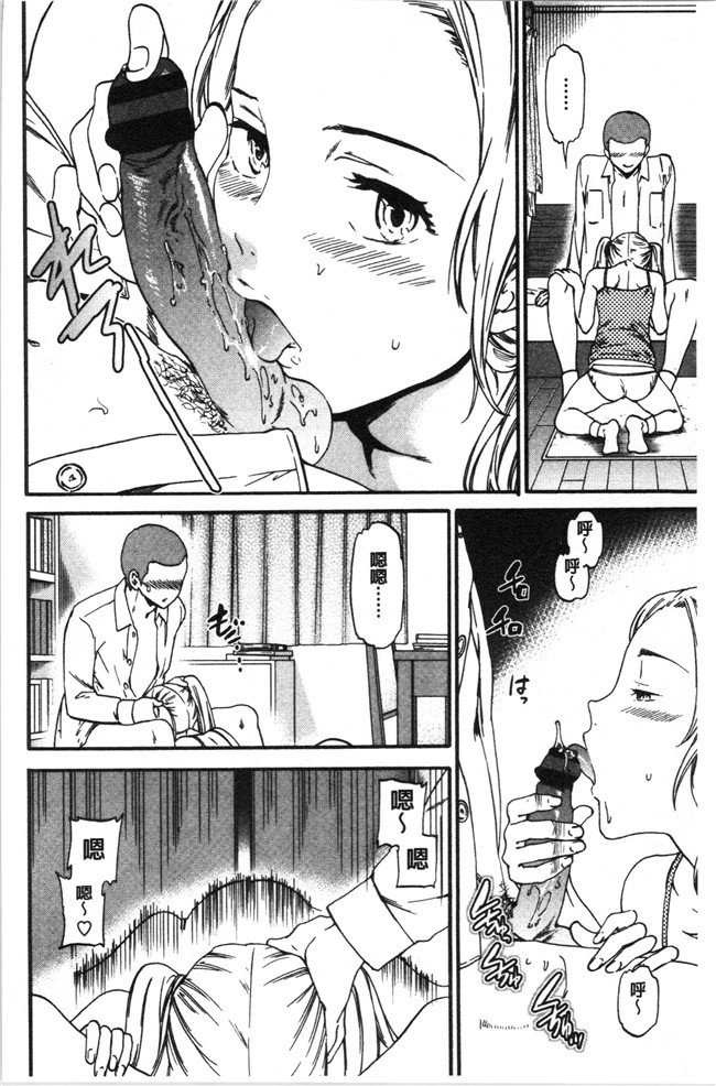 里番少女漫画大全之[Cuvie] LYRICALLY舰娘本子