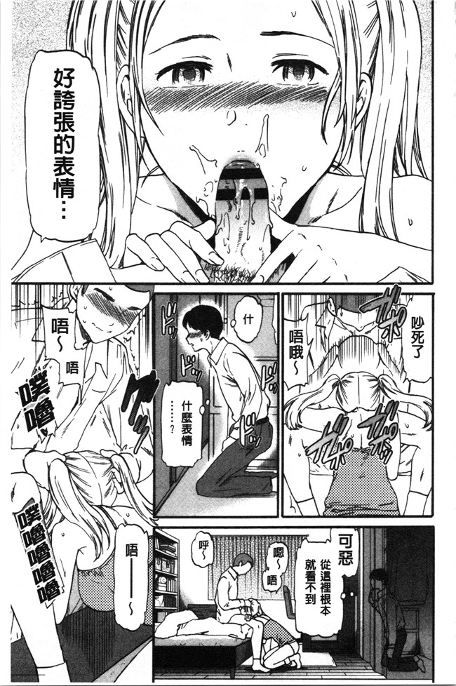 里番少女漫画大全之[Cuvie] LYRICALLY舰娘本子