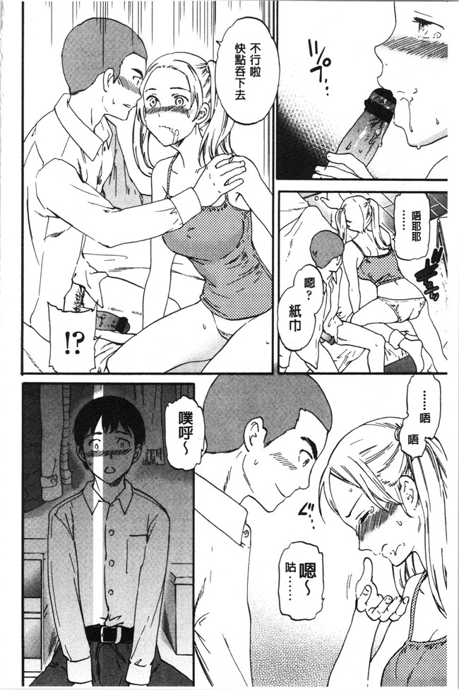 里番少女漫画大全之[Cuvie] LYRICALLY舰娘本子