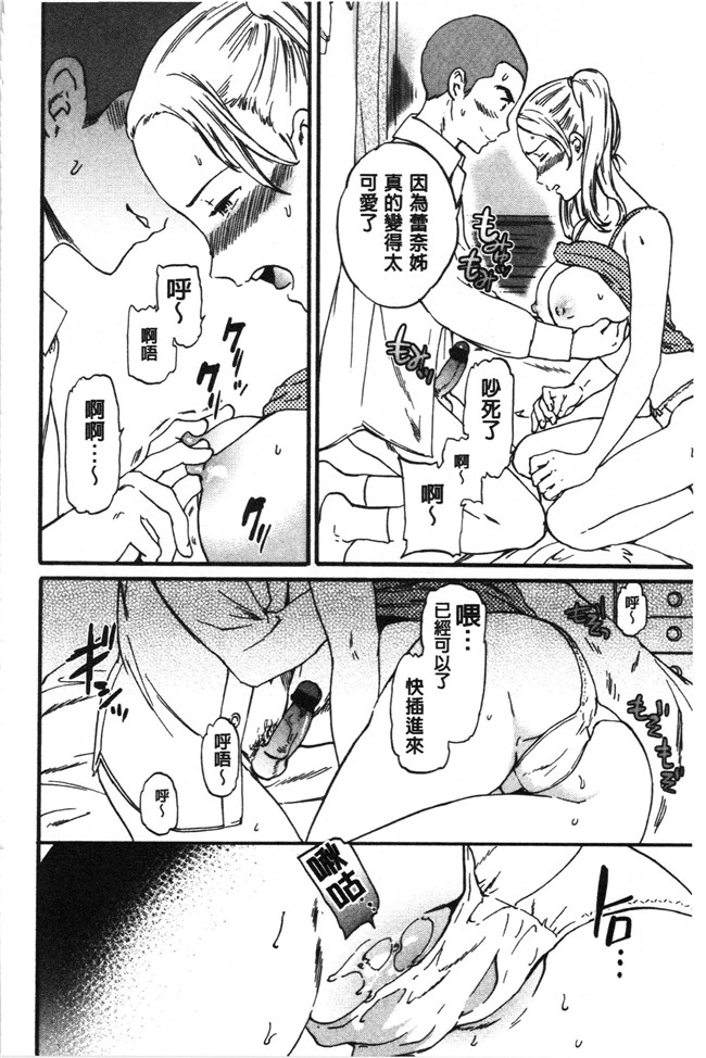 里番少女漫画大全之[Cuvie] LYRICALLY舰娘本子