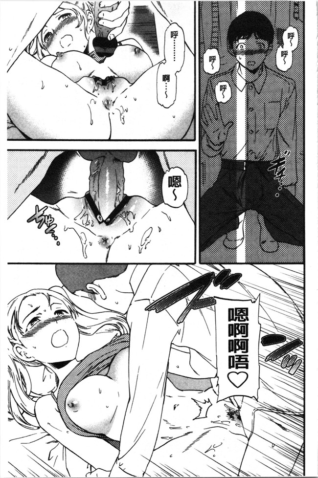 里番少女漫画大全之[Cuvie] LYRICALLY舰娘本子