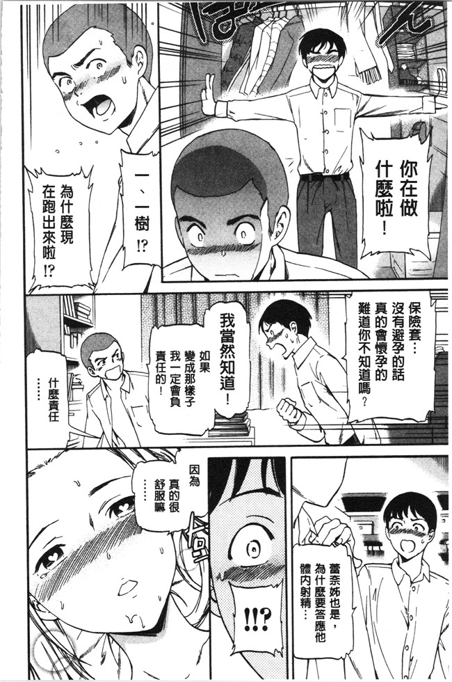 里番少女漫画大全之[Cuvie] LYRICALLY舰娘本子