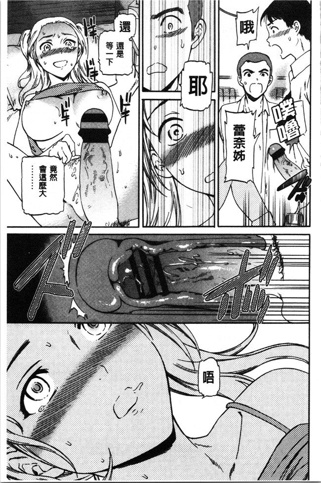 里番少女漫画大全之[Cuvie] LYRICALLY舰娘本子