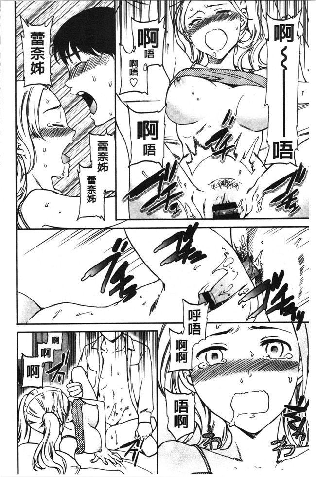 里番少女漫画大全之[Cuvie] LYRICALLY舰娘本子