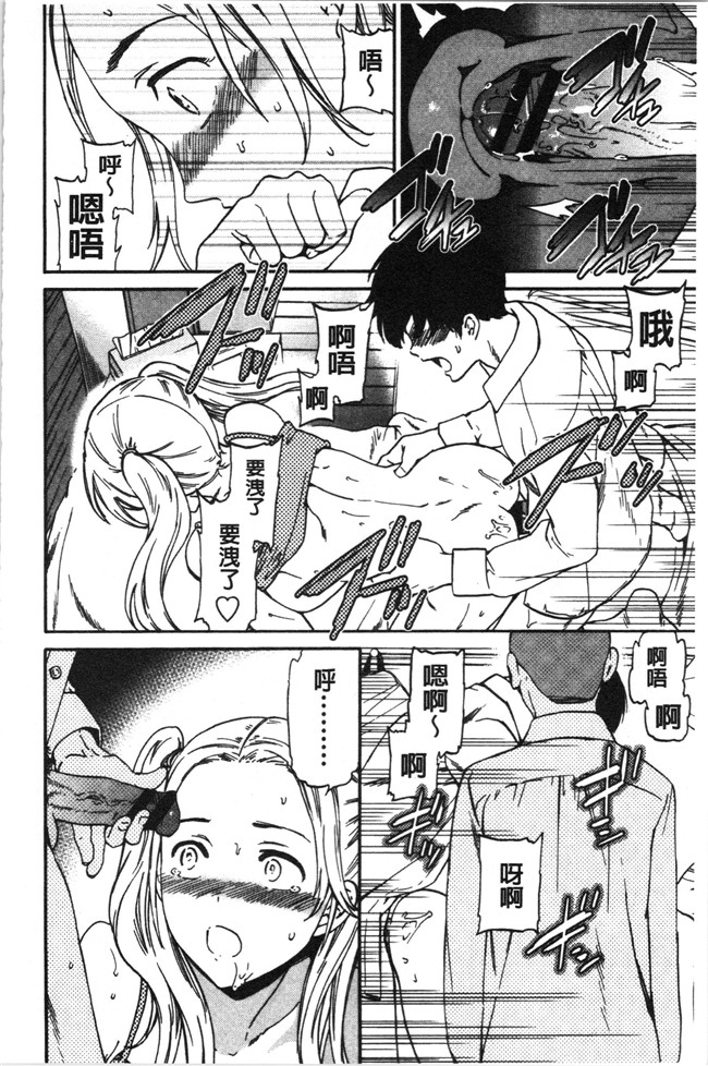 里番少女漫画大全之[Cuvie] LYRICALLY舰娘本子