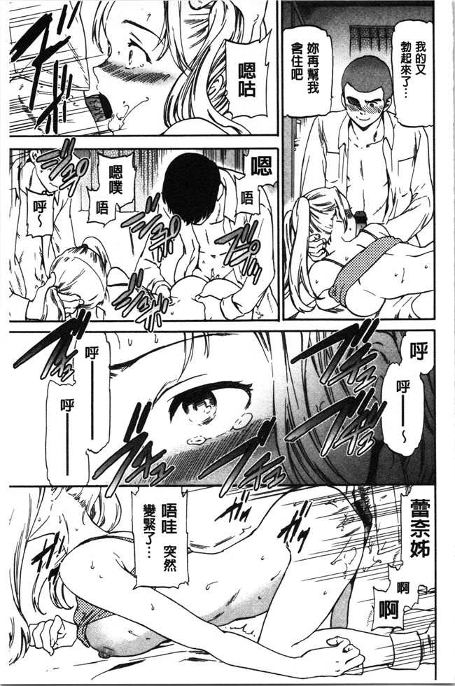 里番少女漫画大全之[Cuvie] LYRICALLY舰娘本子