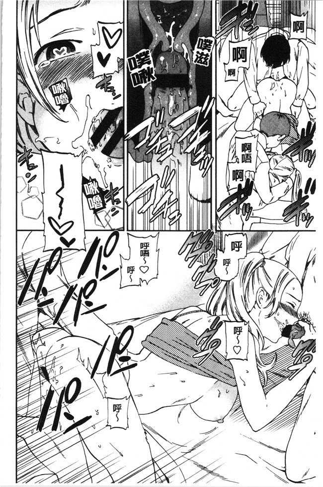 里番少女漫画大全之[Cuvie] LYRICALLY舰娘本子