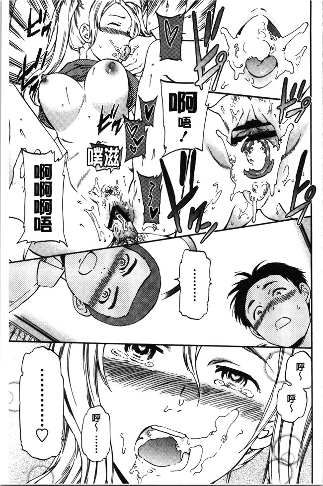 里番少女漫画大全之[Cuvie] LYRICALLY舰娘本子