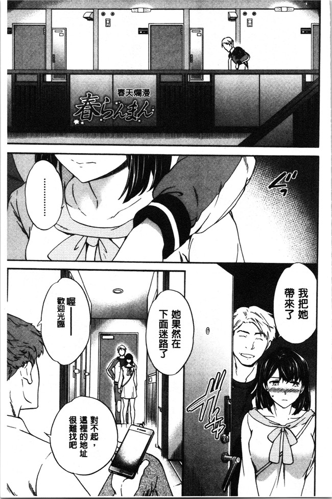 里番少女漫画大全之[Cuvie] LYRICALLY舰娘本子