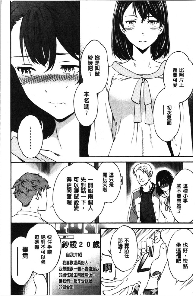 里番少女漫画大全之[Cuvie] LYRICALLY舰娘本子