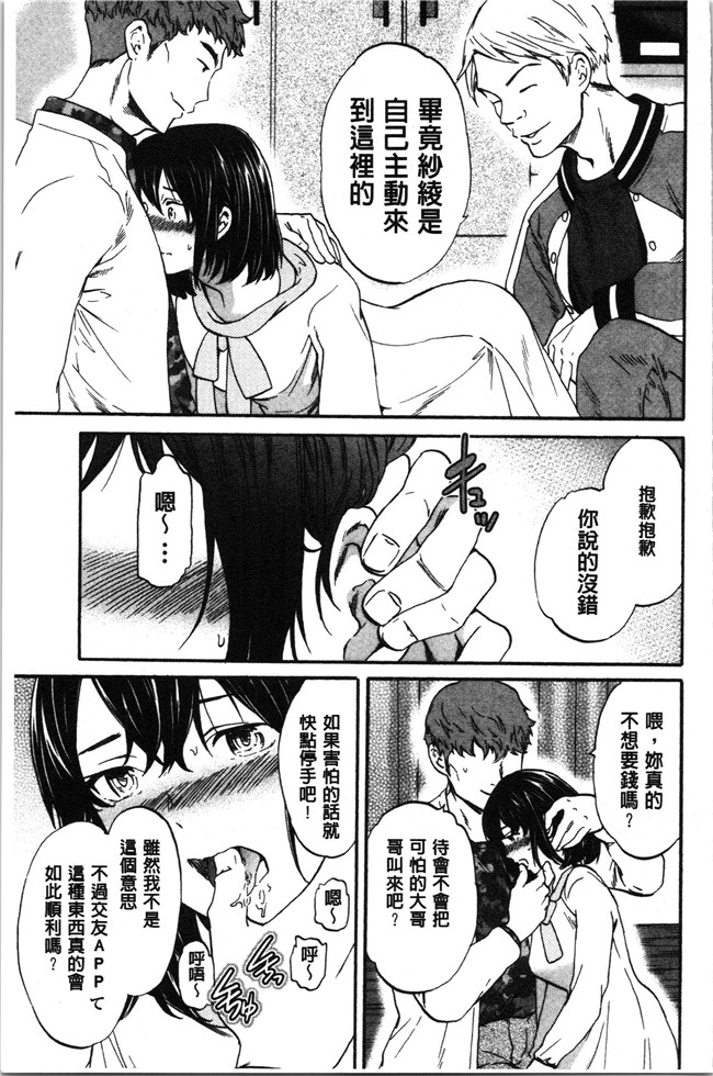 里番少女漫画大全之[Cuvie] LYRICALLY舰娘本子