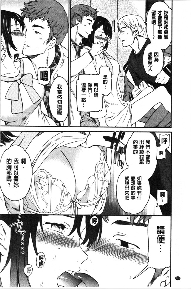 里番少女漫画大全之[Cuvie] LYRICALLY舰娘本子