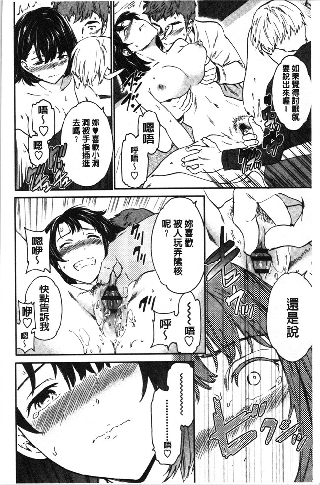 里番少女漫画大全之[Cuvie] LYRICALLY舰娘本子