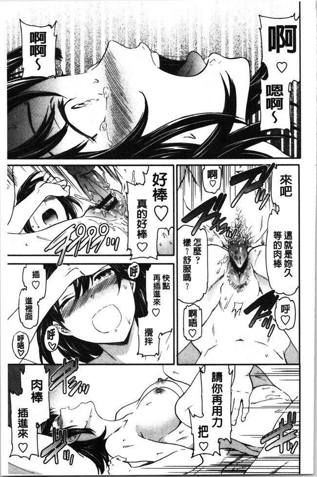 里番少女漫画大全之[Cuvie] LYRICALLY舰娘本子