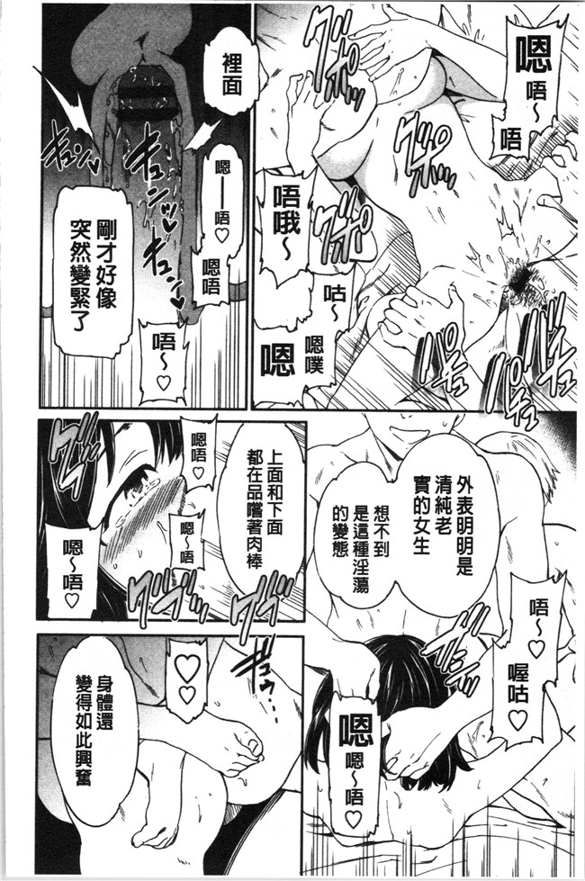 里番少女漫画大全之[Cuvie] LYRICALLY舰娘本子