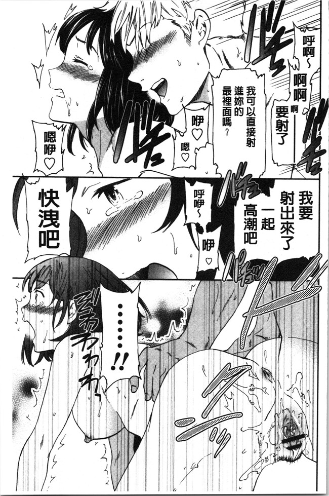 里番少女漫画大全之[Cuvie] LYRICALLY舰娘本子