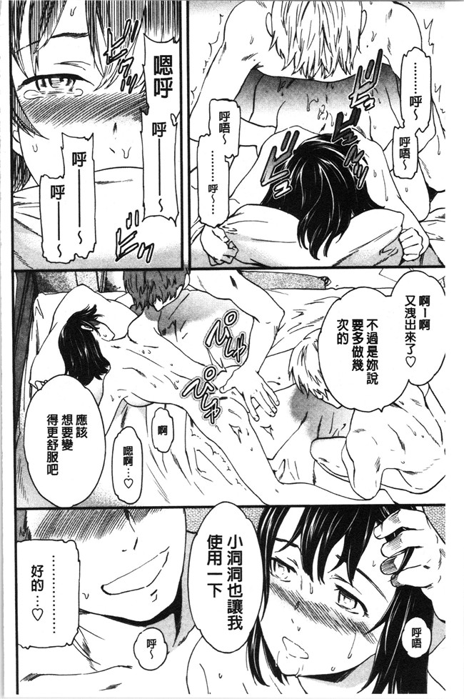 里番少女漫画大全之[Cuvie] LYRICALLY舰娘本子