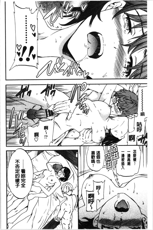 里番少女漫画大全之[Cuvie] LYRICALLY舰娘本子