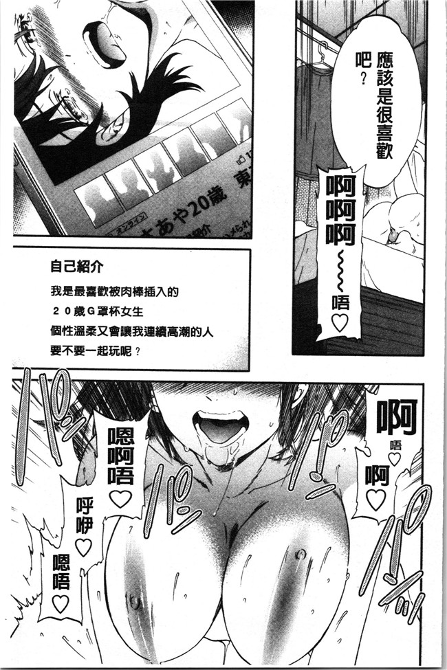 里番少女漫画大全之[Cuvie] LYRICALLY舰娘本子